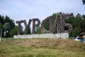 Состоялось торжественное открытие Российской-Монгольской олимпиады