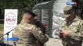 В Горно-Алтайске прошёл митинг в День ветеранов боевых действий