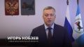 Андрей Турчак: «Маадай-Кара» - это монументальный героический эпос алтайского народа