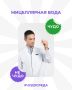 Что скрывает мицеллярная вода: мифы и реальность