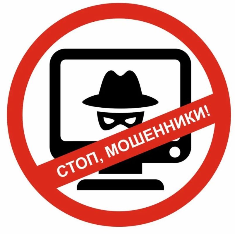 В Республике Алтай за неделю четыре человека стали жертвами мошенников