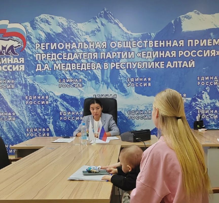 Общественной приёмной председателя партии «Единая Россия» – 18 лет Общественной приёмной председателя партии «Единая Россия» – 18 лет
