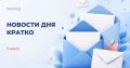 ���������� ��������������������� ���������� � 2026 ���� ���� ������� ������
