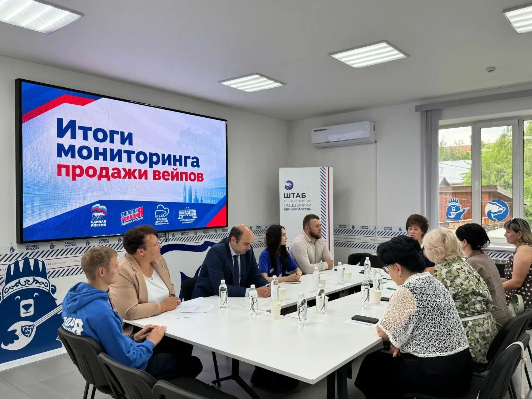 Проблемы регулирования рынка продажи вейпов молодёжи и их пагубное влияние на здоровье людей обсудили участники круглого стола, организованного «Женским движением «Единой России» Проблемы регулирования рынка продажи вейпов молодёжи и их пагубное влияние на здоровье людей обсудили участники круглого стола, организованного «Женским движением «Единой России»