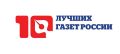 Проект газеты «Алтайдын Чолмоны» среди лучших в России