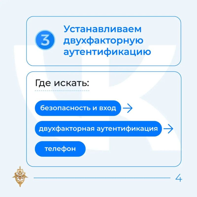 «Кибербезопасность личных аккаунтов: риски и меры защиты» «Кибербезопасность личных аккаунтов: риски и меры защиты»