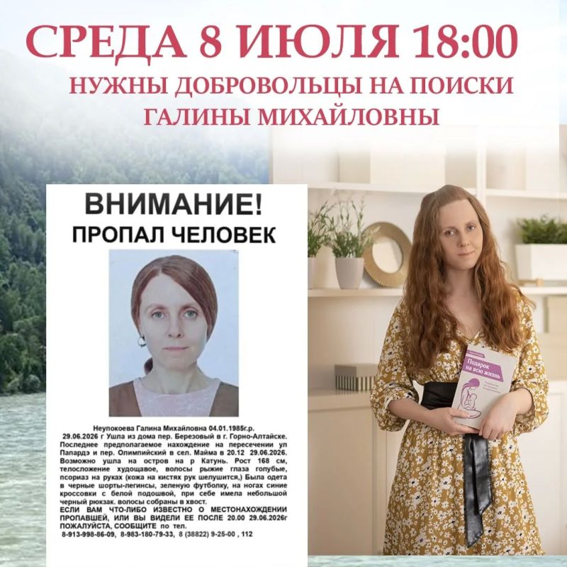 Вы спрашиваете: «Нашли?» Нет