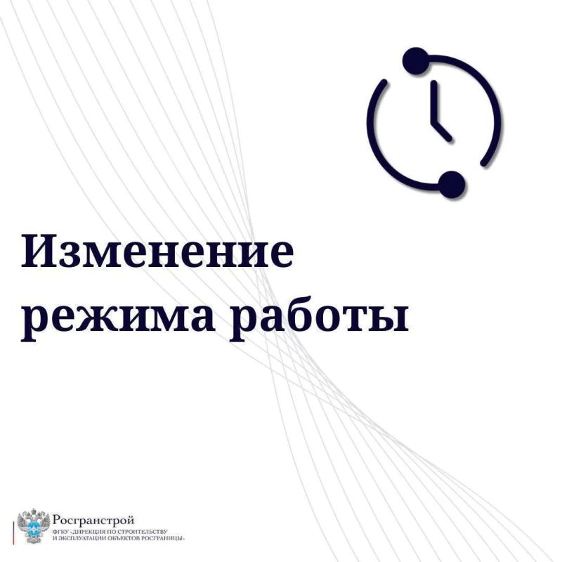 Изменение в распорядке работы пунктов пропуска на границе с Монголией в июле