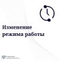 Изменение в распорядке работы пунктов пропуска на границе с Монголией в июле