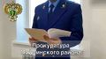 Фальшивые справки за деньги: ветфельдшер из Майминского района получил реальный срок