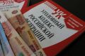 Возбуждено очередное уголовное дело по факту мошенничества