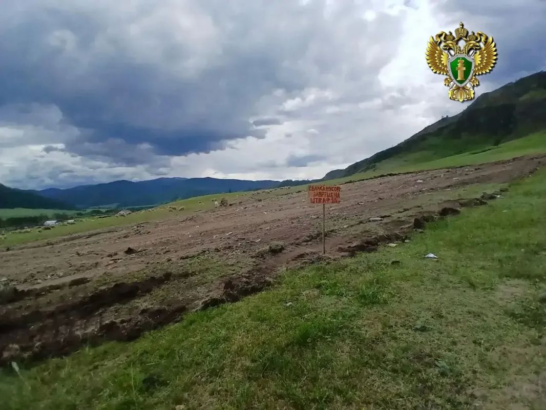 По представлению прокурора на территории Онгудайского района устранена несанкционированная свалка По представлению прокурора на территории Онгудайского района устранена несанкционированная свалка