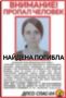 Жительница Горно-Алтайска Галина Неупокоева, пропавшая в конце июня, погибла