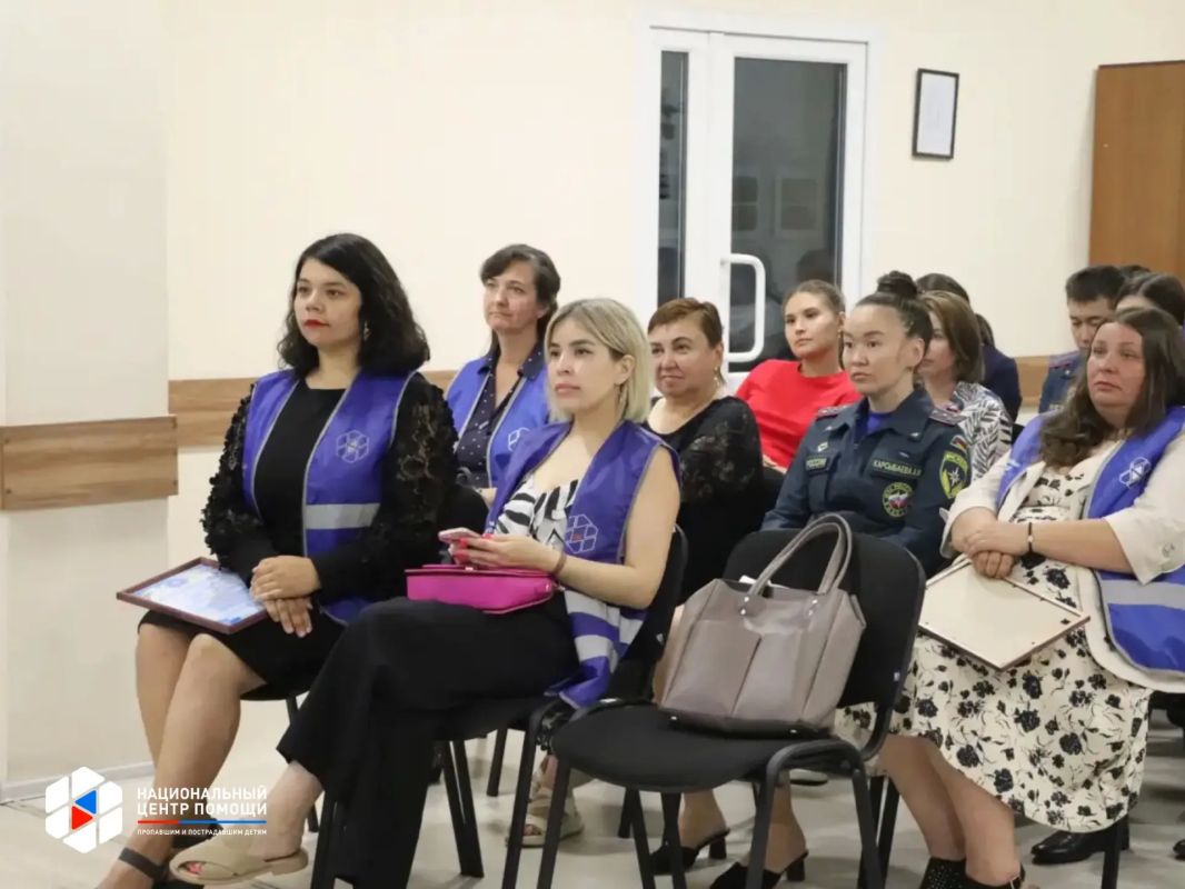 Сотрудничество ради безопасности детей Сотрудничество ради безопасности детей