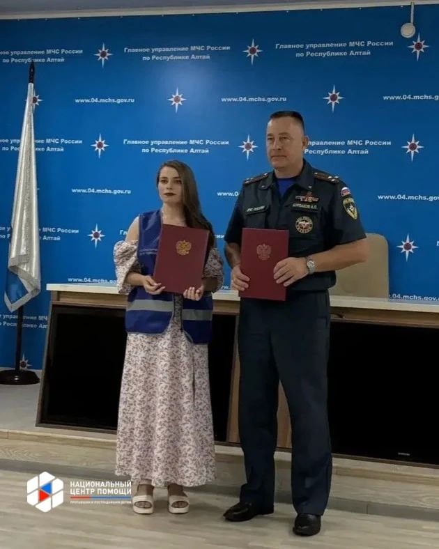 Сотрудничество ради безопасности детей Сотрудничество ради безопасности детей