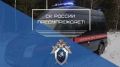 Следственное управление призывает граждан к бдительности в случаях телефонного мошенничества