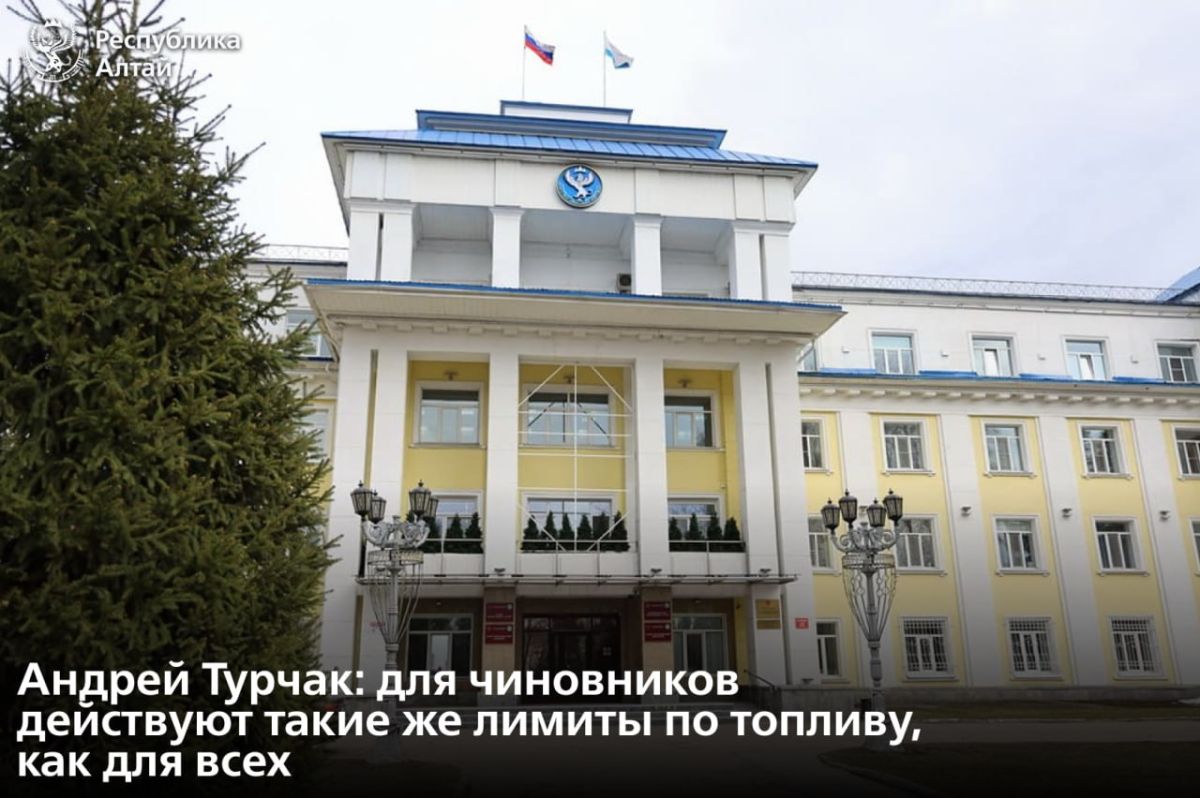 Для всех служебных машин органов власти и муниципалитетов действуют такие же лимиты по топливу, как для жителей