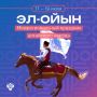 А много ли национальных праздников вы сможете назвать?