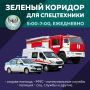 В Республике Алтай провели очередной штаб по топливной ситуации: оценили готовность системы и зафиксировали слаженность всех ведомств
