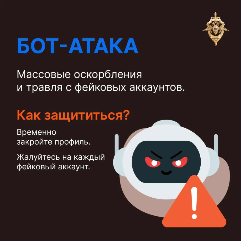 Как защитить себя от травли в сети? Как защитить себя от травли в сети?