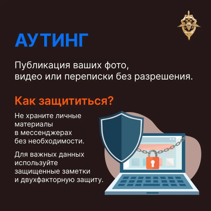 Как защитить себя от травли в сети? Как защитить себя от травли в сети?