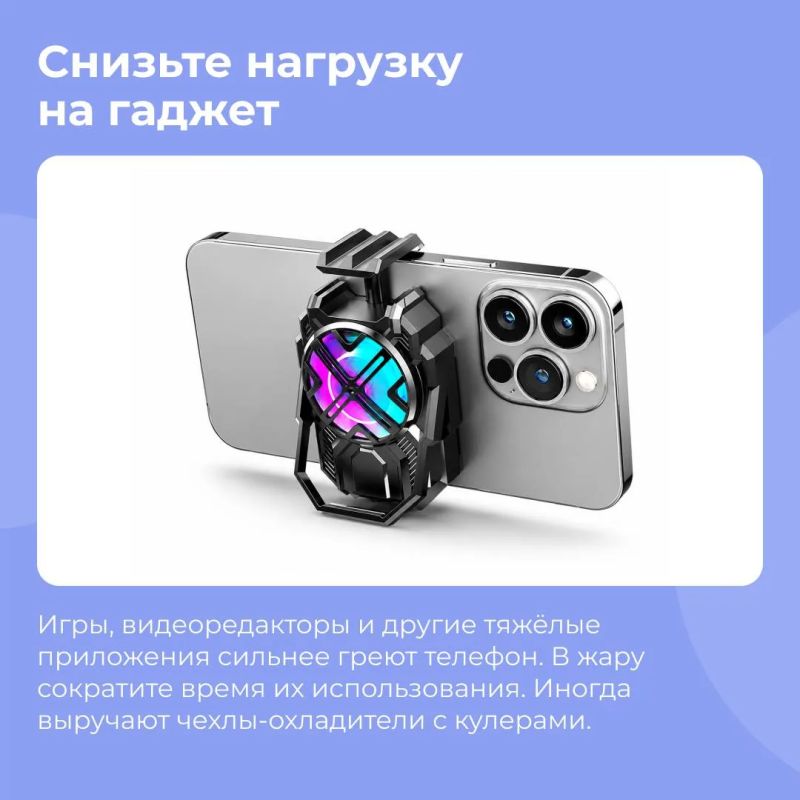 В Республике Алтай по-прежнему до +28, а значит, риск перегрева гаджетов остаётся высоким В Республике Алтай по-прежнему до +28, а значит, риск перегрева гаджетов остаётся высоким