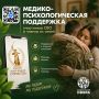 Единый федеральный чат Комитета семей воинов Отечества по оказанию медико-психологической поддержки семьям и участникам специальной военной операции начинает работу в новом сообществе социальной сети ВКонтакте