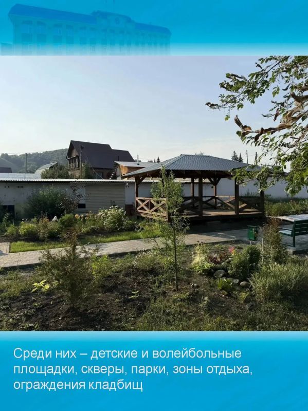«Серебряный сквер» открыли в Майме «Серебряный сквер» открыли в Майме