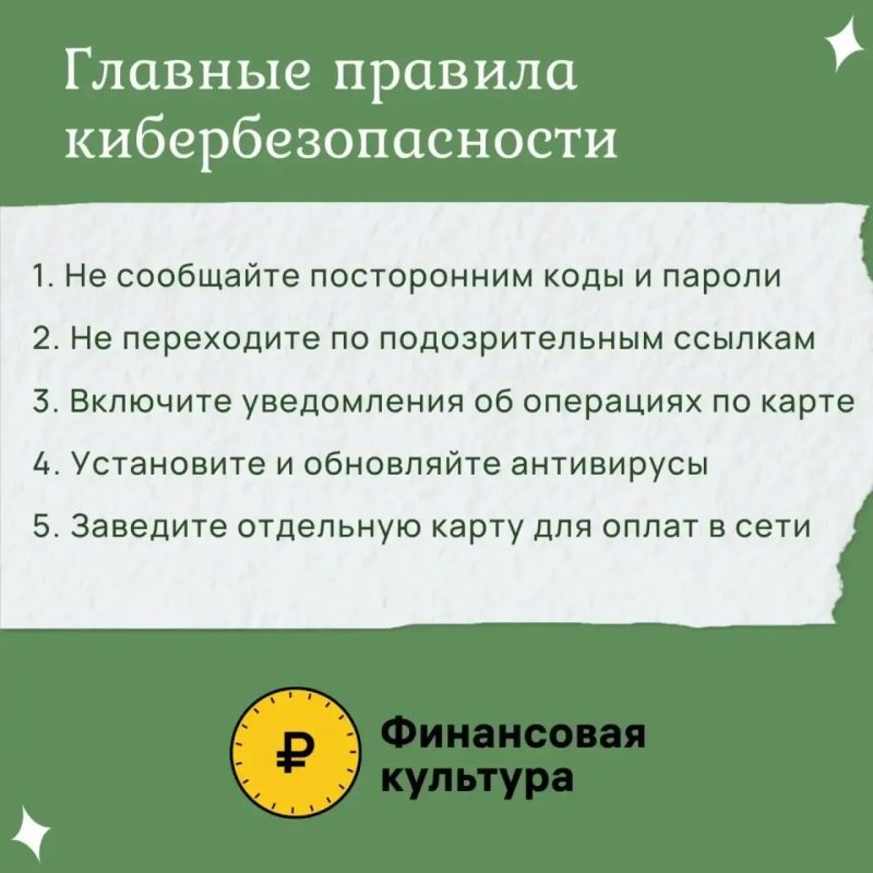 Мошенники используют ситуацию с топливом для обмана доверчивых граждан Мошенники используют ситуацию с топливом для обмана доверчивых граждан