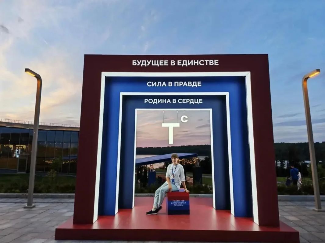 Мария Кузнецова, педагог Центра детского творчества из Турочака, участвует в XII Всероссийском форуме «Территория смыслов» в Мастерской управления «Сенеж» Мария Кузнецова, педагог Центра детского творчества из Турочака, участвует в XII Всероссийском форуме «Территория смыслов» в Мастерской управления «Сенеж»