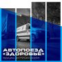 � ������ ���� ����������� ������ ������� ����� ���������� "��������"