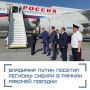 �������� ����� ������ ������� � ������������ XXII ������ ���������������� �������������� ������ � ����������