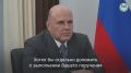 Андрей Турчак: На встрече с Председателем Правительства РФ Михаилом Мишустиным получили предварительную поддержку по началу строительства нового перинатального центра уже в следующем году