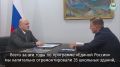 Андрей Турчак: Отдельная тема встречи с премьер-министром – строительство и ремонт социальных объектов