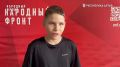 12-летний Прохор из Горно-Алтайска снова помог бойцам — накопил 3 тысячи рублей и купил сухие души и полотенца