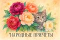 Hapo���e �p��e�� �a 5 a���c�a � Tpo��� �ecco����