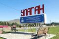 Жители Улаганского района внесли предложения в разработку архитектурного кода Республики Алтай