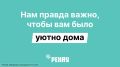 Купить пластиковые окна РЕХАУ от производителя