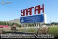Минэкономразвития региона в Улаганском районе провело первое выездное обсуждение по разработке архитектурного кода Республики Алтай