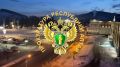 Сводка по «мобильному мошенничеству»