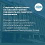 Сегодня начинается прием заявок на соискание премии парламента для педагогов-наставников