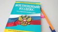 Прокуратура Усть-Коксинского района восстановила права жителя с. Кучерла