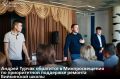 Глава Андрей Турчак во время рабочей поездки в Турочакский район встретился с жителями села Бийка
