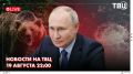 Владимир Путин провел заседание Совета по стратегическому развитию и нацпроектам