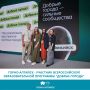 #ДобрыйГород. . Наш любимый Горно-Алтайск - участник образовательной программы «Добрые города» Академии развития гражданского общества «Добрино» — проект от Росмолодёжь