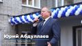 В новый учебный год с комфортом!