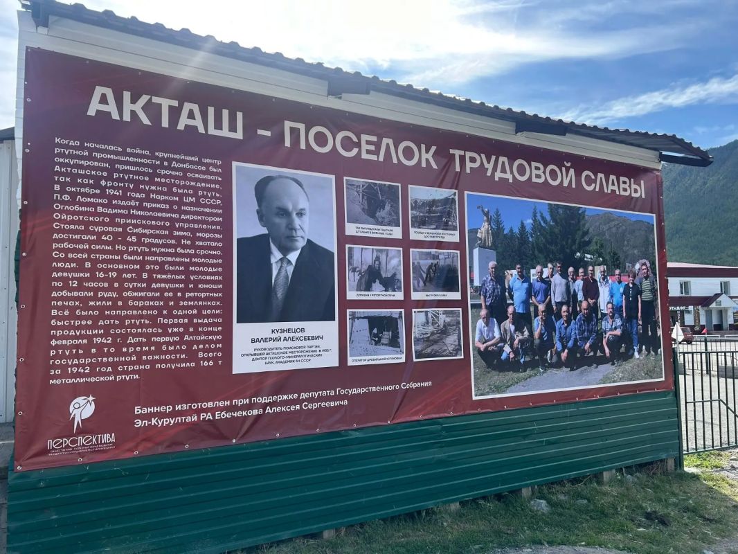 Акташ – посёлок трудовой славы Акташ – посёлок трудовой славы