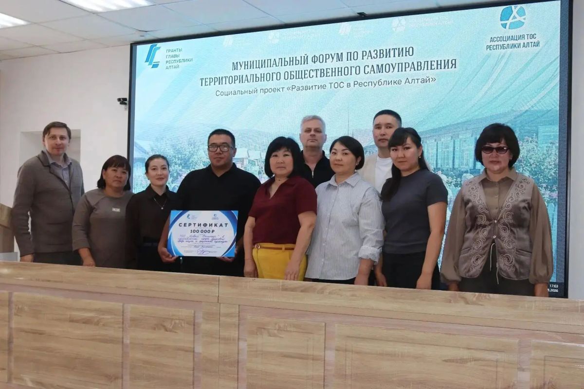 В трех районах республики прошли муниципальные форумы по развитию ТОС В трех районах республики прошли муниципальные форумы по развитию ТОС