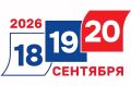 Как жители Республики Алтай могут проголосовать на выборах-2026