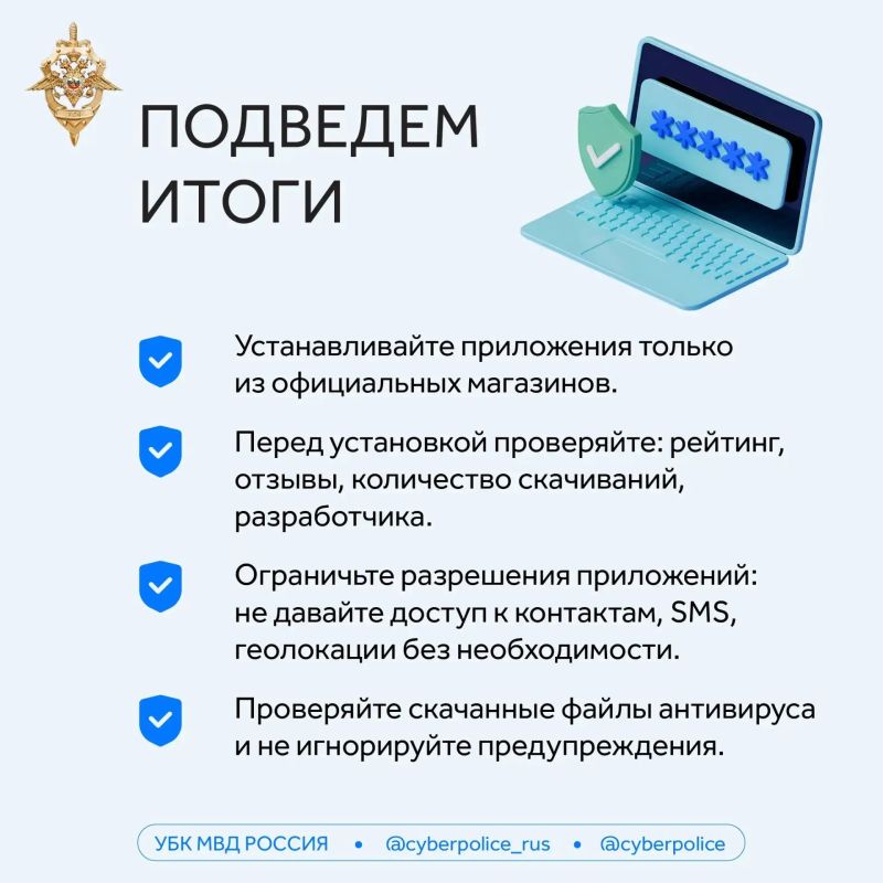Кибербезопасность: как защитить себя и близких в интернете Кибербезопасность: как защитить себя и близких в интернете